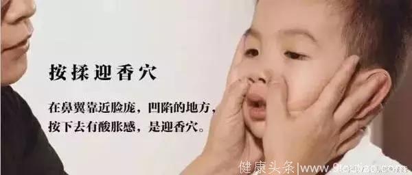 小儿推拿杨晓：鼻子不通打喷嚏鼻涕倒流—鼻炎前兆，小儿推拿帮忙