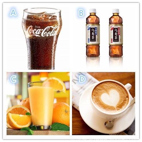 美食测试：下面四种饮料你选哪一种？测你做什么事最开财运