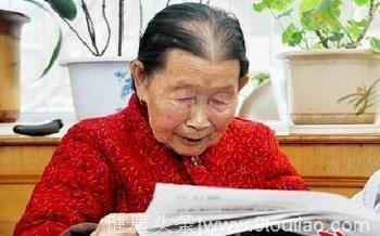 《中华医药》九十岁的老奶奶满头黑发，究竟有什么养生秘籍？