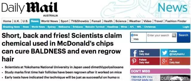 天哪！日本科学家最新研究显示，麦当劳竟然可以治疗脱发？！