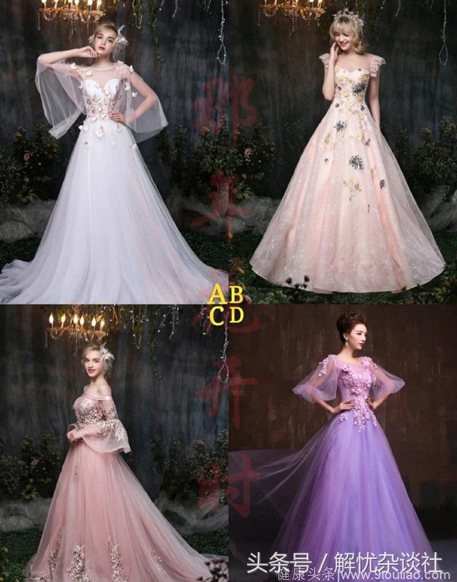 心理测试：4条公主裙，哪个最有气质？测你在什么时候最吸引异性
