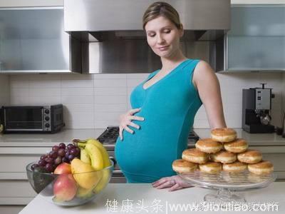 很多孕妈不知道，要想宝宝健康，这四件事坚决不做