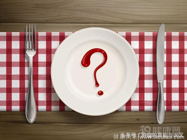 吃发物会诱发加重癌症？不一定！但这些人最好别吃