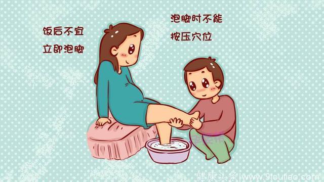 怀孕以后，还能安心泡脚吗？