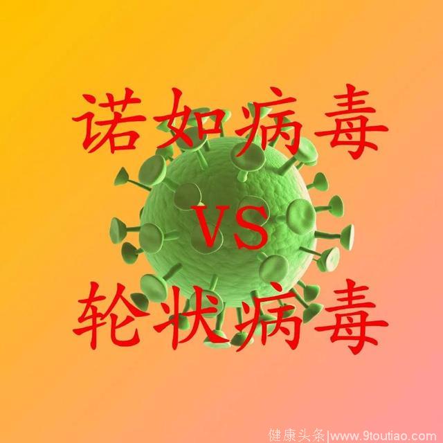 儿童腹泻是怎么回事？感染？冻肚子？什么是肠胃性感冒？