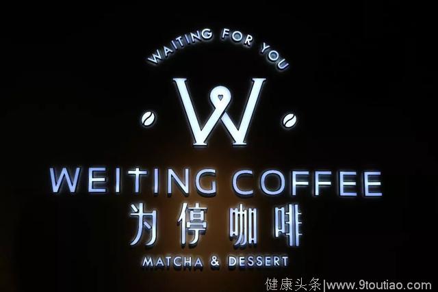 吃在济南｜这家「为爱而停」的咖啡馆在恒隆广场开新店啦！