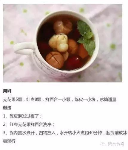 教你七款润肺止咳清热汤的做法，感冒咳嗽别担心！
