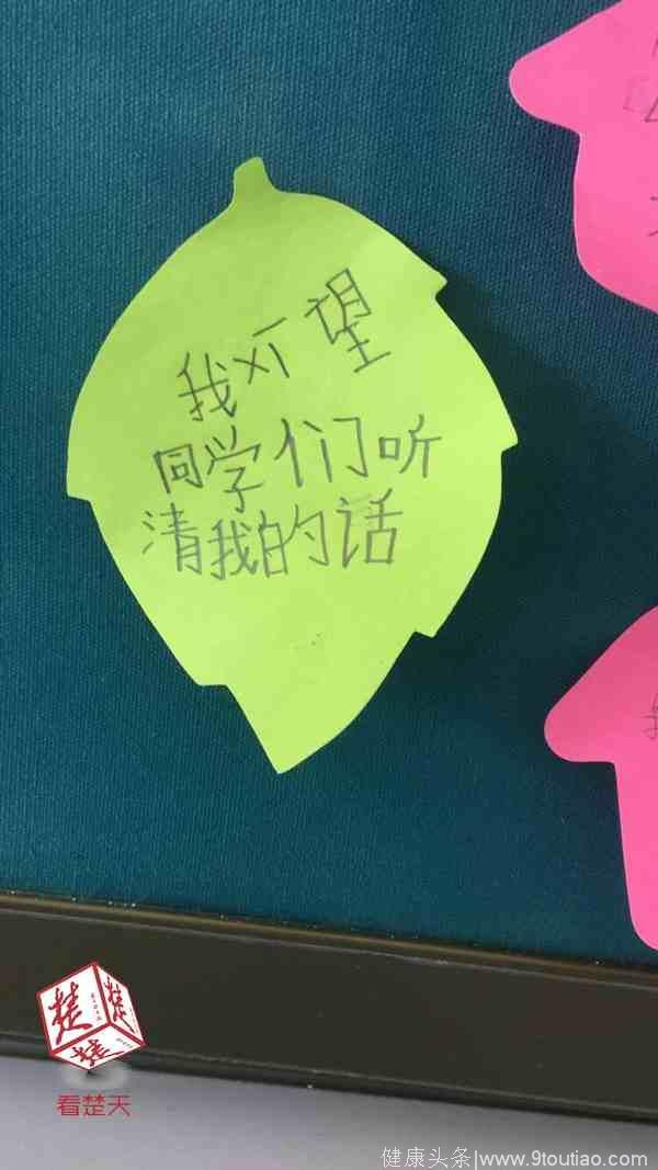 开学心愿是改掉拖延症！心愿墙上的小学生特可爱