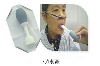 人人都可做的口腔训练，帮助患者恢复吞咽功能