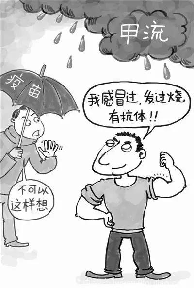 甲型H1N1来势汹汹！江苏省疾控中心：这些人群千万要当心