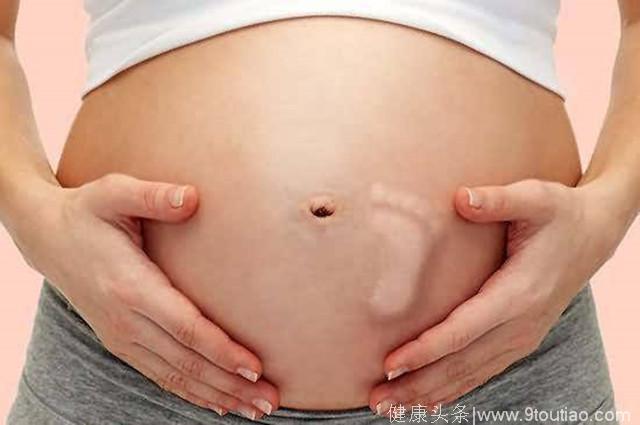 怀孕后你身上有这些信号吗？出现了的话恭喜你！胎儿发育很健康！