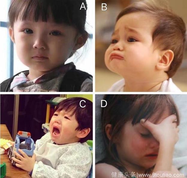 心理测试：四个哭泣的宝宝，你最心疼哪一个？测出你最真的性格！