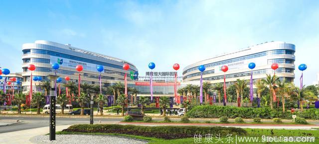 打造国际先进医疗健康服务体系 博鳌恒大国际医院正式开业
