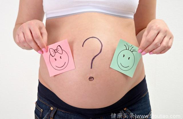 孕晚期怀女宝肚型图 宝宝性别一目了然
