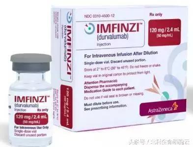 重磅！局部晚期肺癌的克星—免疫新药Imfinzi上市！