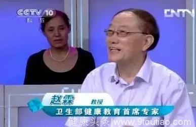 中央保健委员赵霖教授：最普通的东西才最养生！