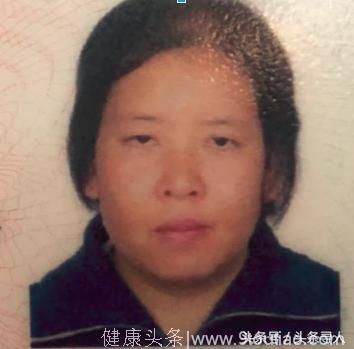 39岁女子来京旅游时走失，穿暗红色羽绒服，患智力障碍