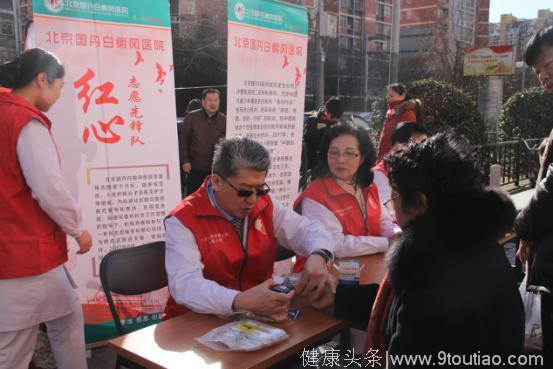 北京国丹白医院高毓梅书记参加2018年“北京社会公益行”启动式