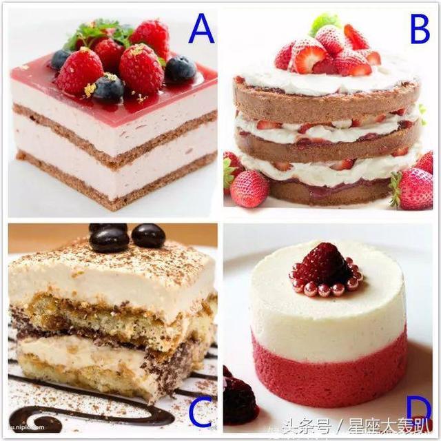 心理测试：选一块你最想吃的蛋糕，测出你可以心软到什么程度？