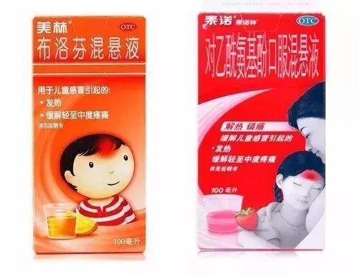 又一儿童感冒药被禁，孩子感冒只用这种药，别乱用！
