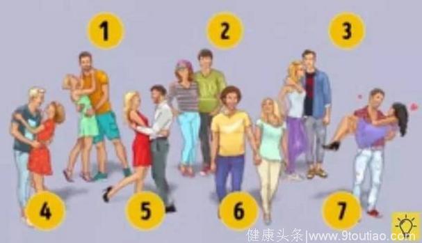 心理测试：7对情侣你认为哪一对最幸福？测出你最真实的爱情观！