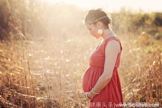 孕晚期的准妈妈警惕！这些情况可能会导致你早产！