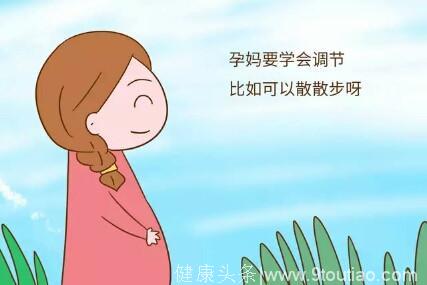 怀孕后，准妈妈睡觉前别做这4件事，会影响胎宝宝正常发育