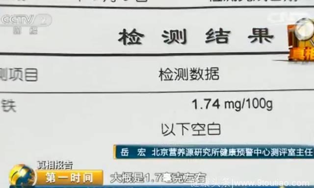 补铁补血要吃红枣？这些食物更有奇效