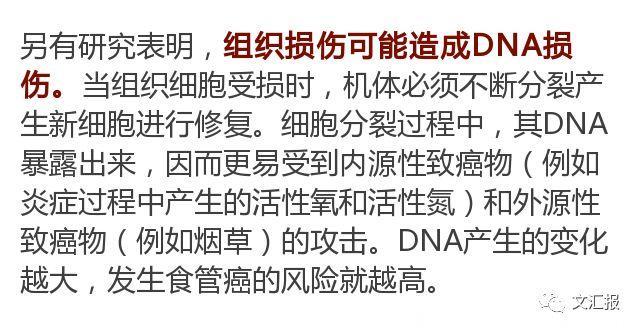 注意！千万别再劝别人“多喝热水”！有可能是在害他