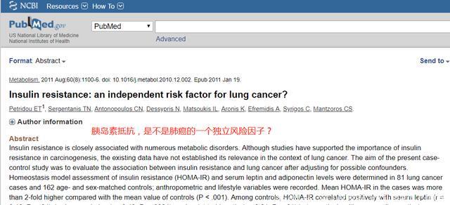 顶尖癌症期刊：吃米面，可能提高肺癌的风险49%