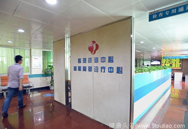 杭州市睡眠障碍诊疗中心