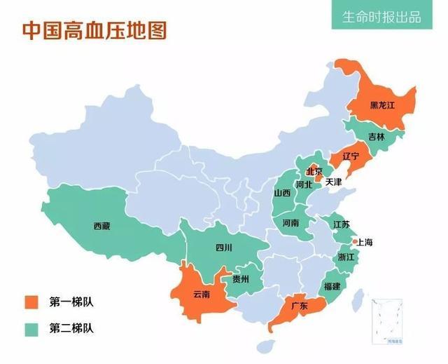 南方人高血压，北方菜惹得祸？“中国高血压地图”发布！有人不淡定了……