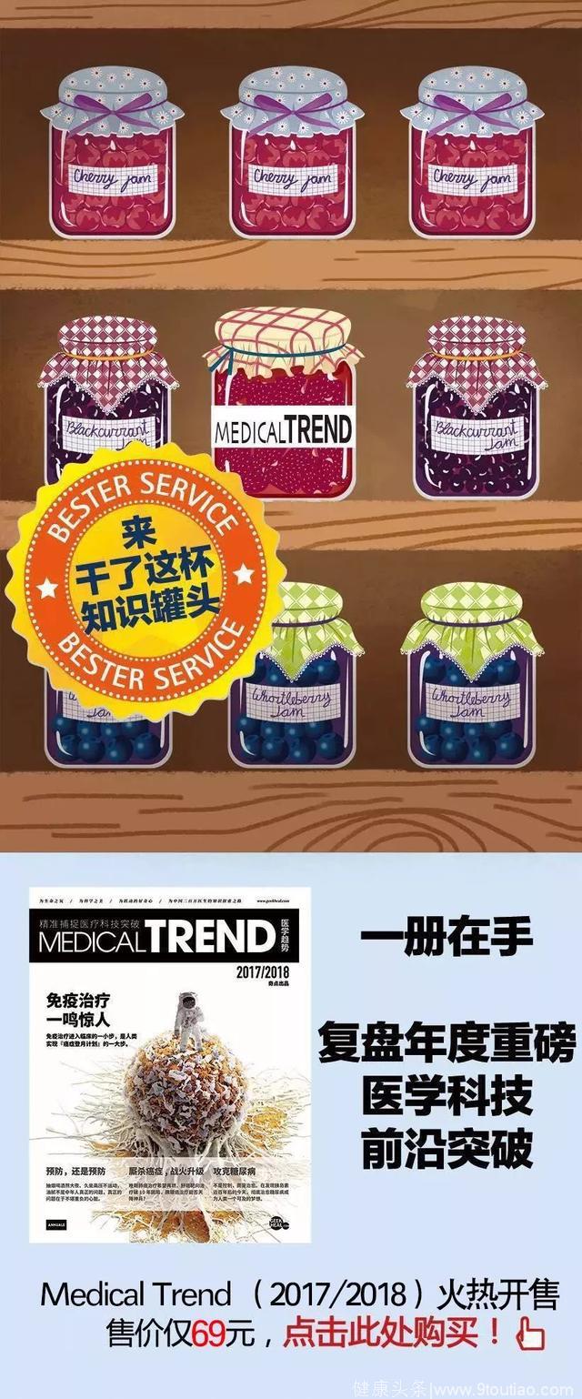 BMJ：亚洲迄今最大研究，14万人随访20年，发现血浆维生素D浓度高与肝癌风险下降55%相关｜临床大发现