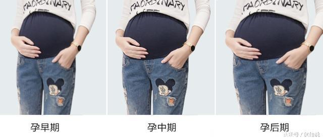 这条牛仔裤，孕妇可以从怀孕穿到生，清爽舒服