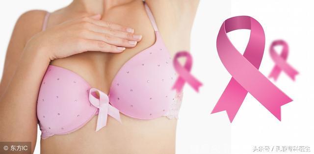治愈乳腺癌不是没有可能，关键在这一点
