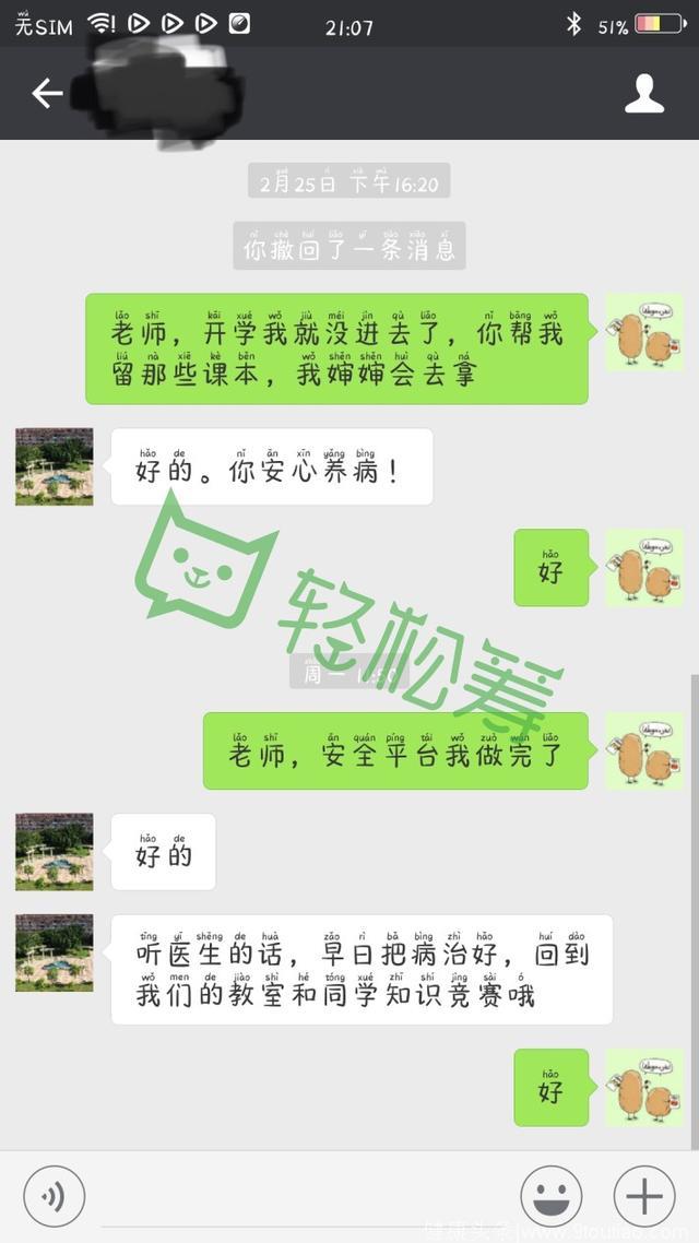 求帮忙求扩散！我儿子髓系白血病拉我们一把