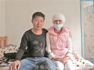 年轻妈妈患上白血病 移植术后治疗费告急