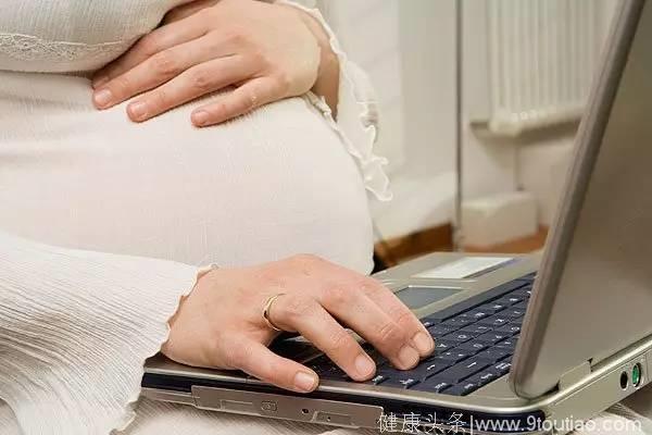 怀孕还坚持天天在办公室上班的准妈妈们，这8个隐患必须要小心！