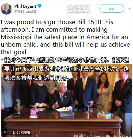 怀孕15周后禁止堕胎！然而州长刚签完就被起诉