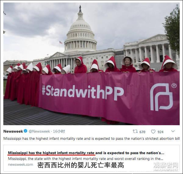 怀孕15周后禁止堕胎！然而州长刚签完就被起诉