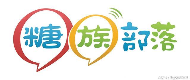 73岁糖友分享15年控糖经验，从未吃1粒降糖药，也不打胰岛素