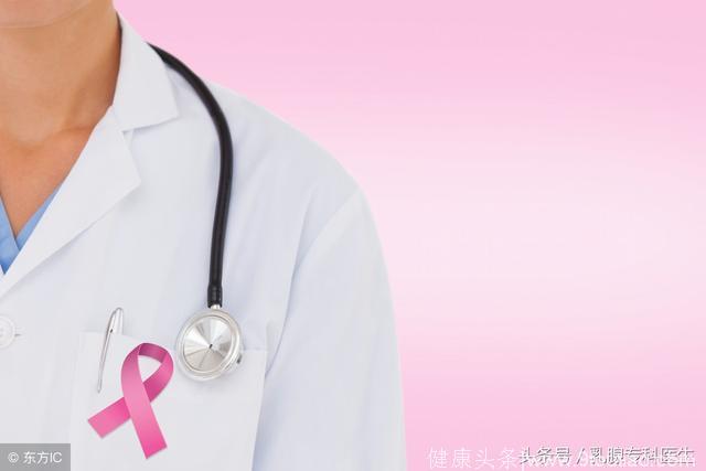 乳腺癌如何做到规范化治疗