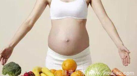 不管家里多穷，孕期要多吃这4种水果，宝宝出生后更健康白皙