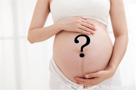 为何每个孕妇的肚子上都会有一条黑线：这个黑线到底是啥？