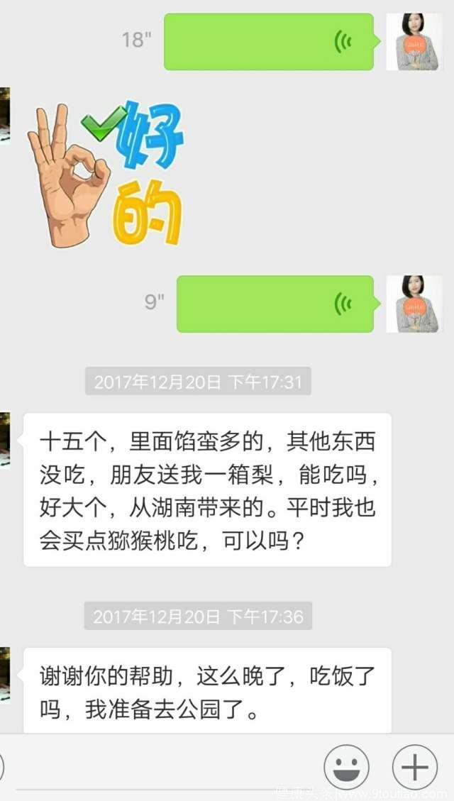 10年糖尿病友成功停药，血压也降了，只因他做对了这件事