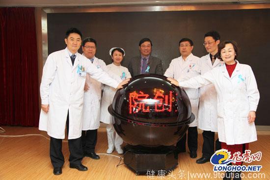 南京有了癌症“无痛医院” 新治疗模式有望全省推广