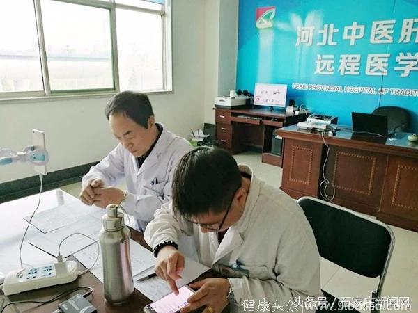 河北中医肝病医院:微问诊，搭建肝病患者远程视频问诊平台
