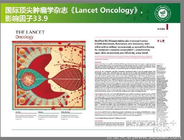 国际指南被改写：广东专家领衔研究发现晚期肠癌化疗新方案