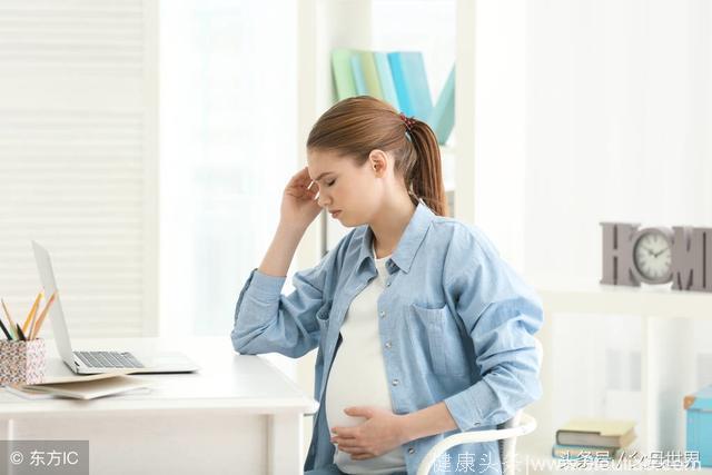 孕期逃不掉的11种疼痛,准妈妈们该如何轻松缓解?
