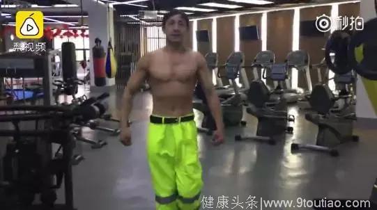 56岁环卫大爷健身练出倒三角：退休想做男模